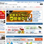 MakeShop！（メークショップ）